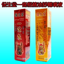 藍鯨展示出清 SONY 85吋4K液晶電視 KD-85X8500D 原色顯示技術 長聲道揚聲器 歷史價格詳細信息