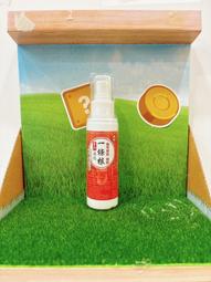 【seven健康小舖】【金門一條根溫感噴劑(50ml/瓶)】添加葡萄糖胺 歷史價格詳細信息