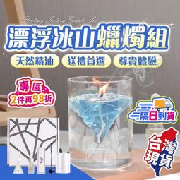 ( 冰火交融組 ) Play&Joy 品覚 極熱太麻潤滑液 150ml+冰川涼感潤滑液 100ml 歷史價格詳細信息