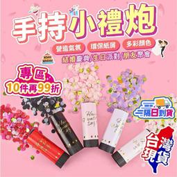 (現貨)派對彩旗 心形 三角 房間裝飾 紙彩旗 生日節慶聚會紙質裝飾品 派對裝飾 拉旗 歷史價格詳細信息