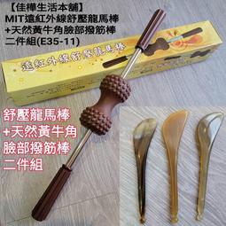 關刀 黃金擺件 金飾擺件 關刀擺件 黃金關刀 純金擺件 春秋擺件 重2.50錢 JF板橋金進鋒珠寶 歷史價格詳細信息