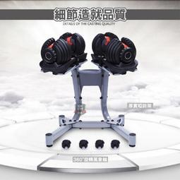 《熱賣現貨》啞鈴架  簡易啞鈴收納 新品單層啞鈴架 啞鈴擺放臺 健身啞鈴展示架 歷史價格詳細信息