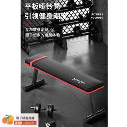 家用健身椅可調啞鈴凳多功能健身器材臥推健身椅飛凳牧師踢腿凳好康品質 歷史價格詳細信息