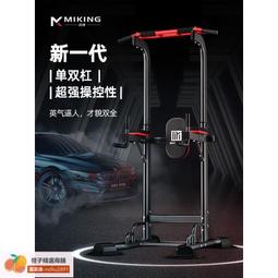 單槓液壓打包機 廢舊液壓打包機 小型廢紙液壓打包機 歷史價格詳細信息