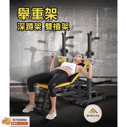 室內雙槓 歷史價格詳細信息