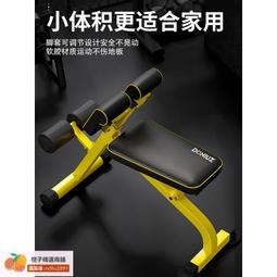 健身椅 啞鈴凳折疊仰臥起坐輔助器健身器材家用椅子多功能鍛煉板臥推凳男 歷史價格詳細信息