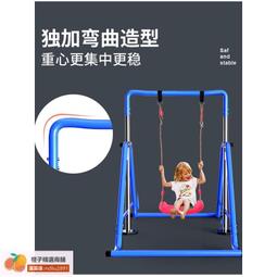 室內折疊兒童單杠娛樂引體向上健身器材幼兒園中小學家用小孩增高 價格比較,價格查詢,歷史價格詳細信息