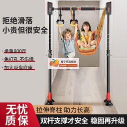 單杠家用室內兒童成人引體向上器落地單桿雙杠架吊環吊杠健身器材 歷史價格詳細信息