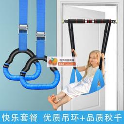 【拉伸訓練 單杠】室內單杠 家用單杠 兒童單杠 免打孔單杠 引體向上器 門上吊環 家用健身器材 歷史價格詳細信息