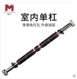 室內單槓  單槓 門框單槓 門上單槓 吊單槓 引體向上 家用單槓 走廊單槓 重訓 健身器材 拉筋 復健 歷史價格詳細信息