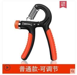【免運】握力器 鋁合握力器 自動計數 健身器材 智能握力器 握力 腕力 可計數  握力訓練器 手腕訓練 歷史價格詳細信息