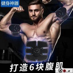 懶人機貼片 無線運動機貼片 震動按摩腰帶貼片 運動美體機 替換貼片 按摩器 VE美體機貼片 原廠專用貼片 貼片2入 歷史價格詳細信息