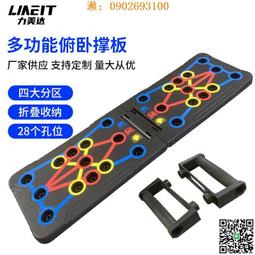 多功能俯臥撐板俯臥撐支架男平板支撐輔助器家用胸肌訓練健身器材 歷史價格詳細信息