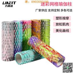 泡沫軸新款環形夾腿按摩器瘦大小腿神器美腿部滾輪肌肉消除訓練器泡沫軸 歷史價格詳細信息