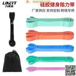 【惠惠市集】2024新品光面圓邊硅膠阻力帶 瑜伽健身拉力帶硅膠彈力帶印刷LOGO 價格比較,價格查詢,歷史價格詳細信息