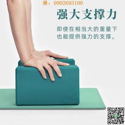 【惠惠市集】高密度肌肉深層按摩3D凸點瑜伽柱實心EVA泡沫軸 歷史價格詳細信息