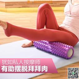 【惠惠市集】pvc跳繩防滑減震隔音單人瑜伽墊廠家運動健身無聲加厚靜音健身墊 歷史價格詳細信息