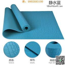 【惠惠市集】pvc跳繩防滑減震隔音單人瑜伽墊廠家運動健身無聲加厚靜音健身墊 歷史價格詳細信息