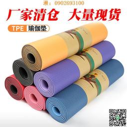 【惠惠市集】tpe瑜伽墊廠家瑜珈批發防滑單雙層瑜珈健身防滑家用地墊女 價格比較,價格查詢,歷史價格詳細信息