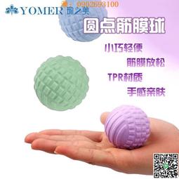 刺猬球肌肉按摩棒三球狼牙筋膜棒放松滾軸瑜伽按摩滾輪五球瑜伽棒 歷史價格詳細信息