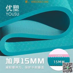 瑜伽墊超大雙人瑜伽墊加寬加厚加長防滑墊子地墊家用健身兒童舞蹈練功墊#促銷 #現貨 歷史價格詳細信息