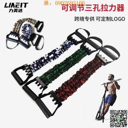 臂力器 多功能臂力器100公斤可調節訓練拉壓握力棒胸腹肌健身器材家用男 歷史價格詳細信息