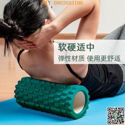 【惠惠市集】健身泡沫軸瑜伽柱 肌肉放松按摩空心狼牙棒 塑形美體滾筒軸印logo 歷史價格詳細信息