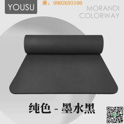 瑜伽墊專業跳繩墊減震隔音家用室內防滑靜音運動墊健身瑜伽小號墊子地墊#促銷 #現貨 歷史價格詳細信息