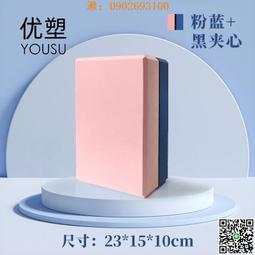 【惠惠市集】現貨減震加厚加寬防滑TPE瑜伽墊高回彈雙面防滑減震健身運動地墊 歷史價格詳細信息