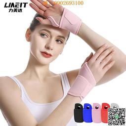 運動護腕綁帶男女扭傷纏繞繃帶腱鞘保暖籃球健身加壓手腕透氣關節 歷史價格詳細信息