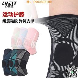 【惠惠市集】高彈透氣含胸墊美背彈力纖維休閑出行舒適瑜伽健身運動背心 歷史價格詳細信息