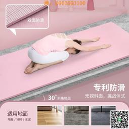 廠家批發tpe雙色瑜伽墊183*61*0.6cm運動健身墊便攜舞蹈練功墊 歷史價格詳細信息