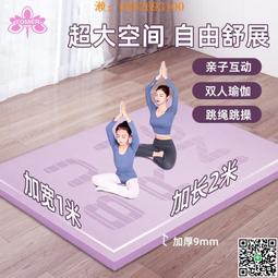 【惠惠市集】防滑瑜伽墊迷你攜帶平板支撐手肘墊體位線小號倒立墊PVC減震地墊 歷史價格詳細信息