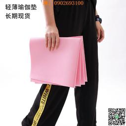 【惠惠市集】瑜伽墊麂皮絨加寬吸汗干濕防滑薄款超薄可折疊便攜式工廠瑜伽墊 歷史價格詳細信息