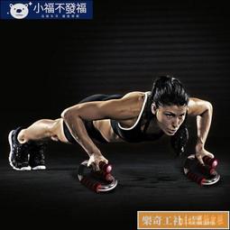 俯臥撐支架健腹輪男女鍛煉胸肌健身器材家用健腹肌輪初學者訓練 歷史價格詳細信息
