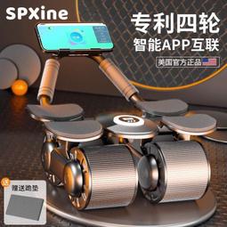 四輪健腹輪自動回彈練腹肌健身器材卷腹輔助神器男士收腹滾輪家用 歷史價格詳細信息