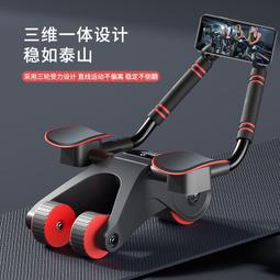 健腹輪 自動回彈肘撐健腹輪收腹卷腹平板支撐男女練腹肌神器家用健身器材 歷史價格詳細信息