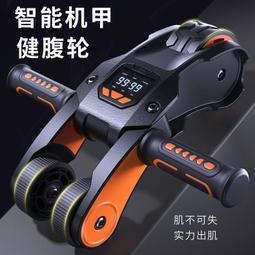 健腹輪 匹克健腹輪自動回彈卷腹練腹肌平板支撐訓練瘦肚子俯臥撐健身器材 歷史價格詳細信息