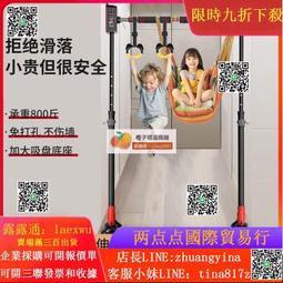單杠家用室內兒童成人引體向上器落地單桿雙杠架吊環吊杠健身器材 歷史價格詳細信息