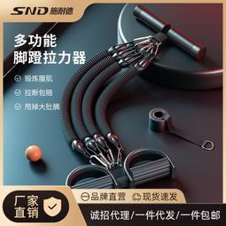 仰臥起坐輔助腳蹬拉力器拉力帶彈力繩健身器材家用彈力繩壹間雜貨鋪 歷史價格詳細信息