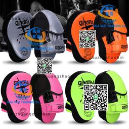 拳擊手套擋板散打專業弧形腳靶陪練拳靶搏擊泰拳訓練手把跆拳道靶 歷史價格詳細信息