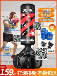 成人拳擊沙袋沙包 立式跆拳道搏擊訓練不倒翁沙袋 家用拳擊柱 歷史價格詳細信息