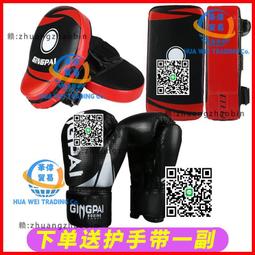 散打弧形弧形拳擊手靶拳擋板競派靶子牆靶靶跆拳道腳板訓練腳散打 歷史價格詳細信息