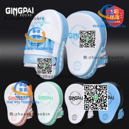 拳擊手靶泰拳訓練器材拳靶散打擋板靶子手把跆拳道陪練手靶一對用 價格比較,價格查詢,歷史價格詳細信息