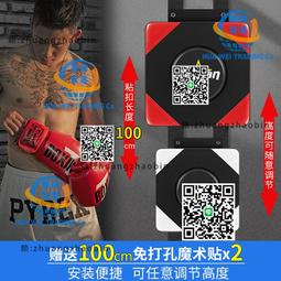 拳靶家用沙袋搏擊訓練散打沙包墻靶打拳拳靶兒童大人小孩拳擊器材成人 歷史價格詳細信息