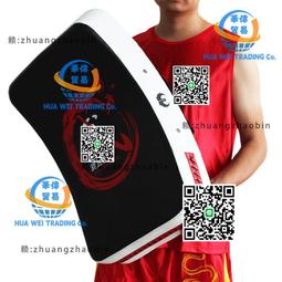 散打腳靶跆拳道踢靶訓練器材拳靶拳擊手靶成人兒童靶子搏擊擋板 歷史價格詳細信息