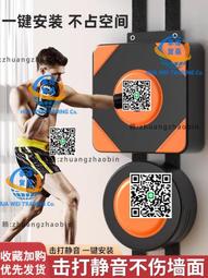 拳擊沙袋散打訓練拳器材沙包家用牆靶兒童成人搏擊拳靶掛牆小孩靶 歷史價格詳細信息