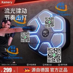 大型音樂拳頭打拳擊測力遊戲機設備機器遊戲廳機器人活動道具商用 歷史價格詳細信息