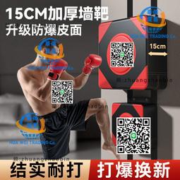 拳擊牆靶家用沙包沙袋訓練器材打拳手靶拳靶拳擊靶發洩訓練器掛牆 歷史價格詳細信息