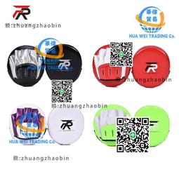 拳擊手靶泰拳訓練器材拳靶散打擋板靶子手把跆拳道陪練手靶一對用 歷史價格詳細信息